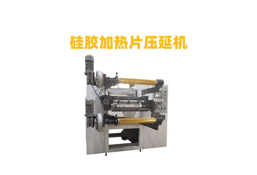 橡膠四輥壓延機：工業制造的關鍵設備-2